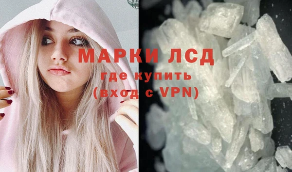 дистиллят марихуана Арсеньев