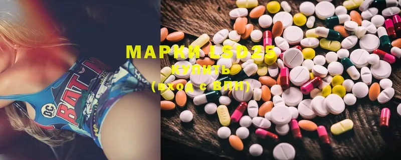 Лсд 25 экстази ecstasy  как найти   Бирюсинск 