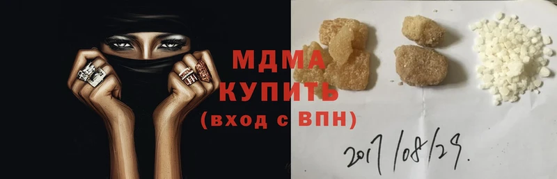 MDMA Molly  Бирюсинск 