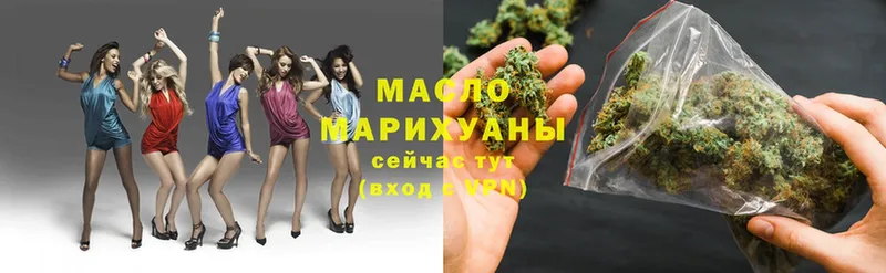 где можно купить   Бирюсинск  Дистиллят ТГК THC oil 